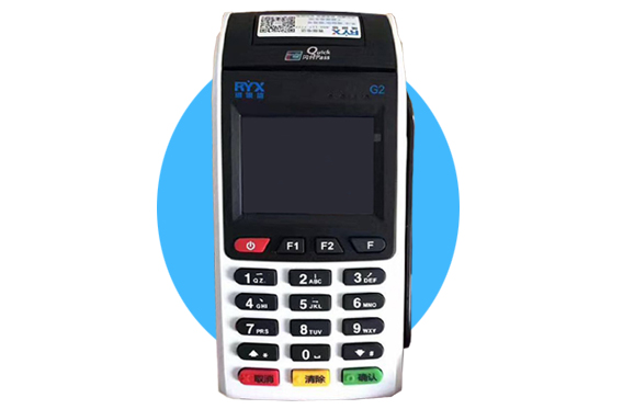 瑞银信大POS