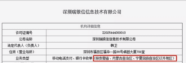 收单区域.jpg