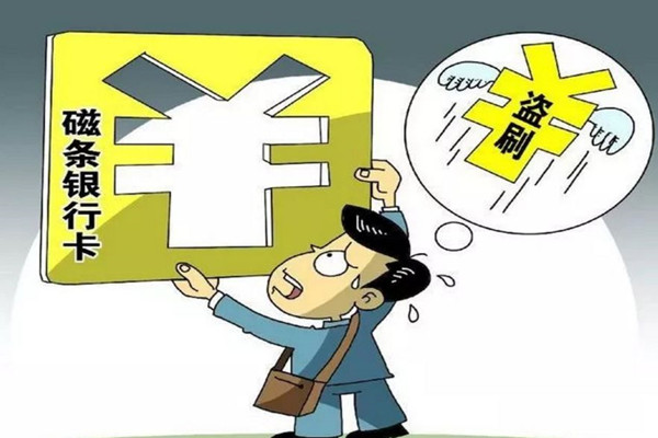 防范诈骗保护资金.jpg