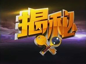 瑞银信POS机是不是被停了？