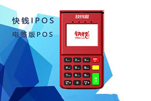 瑞银信机器使用跳商户吗？
